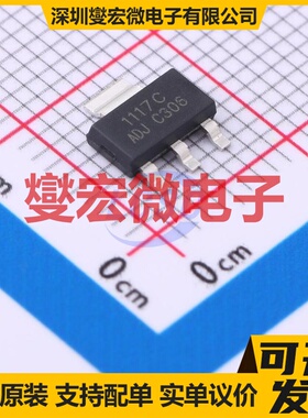 ASPL1117-ADJ-DT-R SOT-223 LDO低压差线性稳压器芯片IC