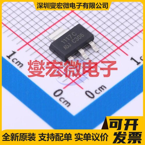 ASPL1117-ADJ-DT-R SOT-223 LDO低压差线性稳压器芯片IC