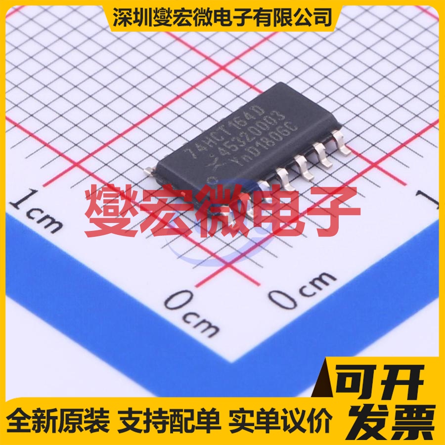 74HCT164D,652 SOIC-14 串行至并行移位寄存器芯片IC