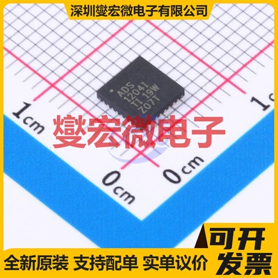 ADS1204IRHBR VQFN-32-EP(5x5) ADC模数转换芯片IC