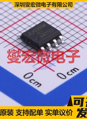 GS393-SR SOP-8 比较器芯片IC