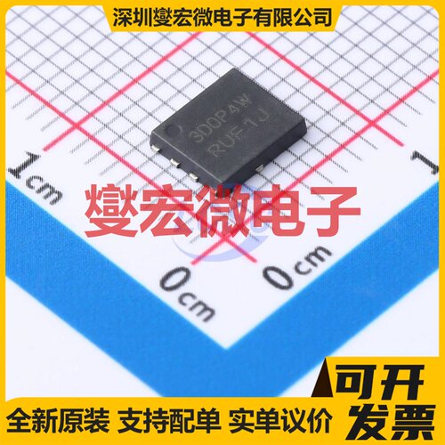 NVMFWS3D0P04M8LT1G DFN-5(5x6)(SO-8FL P 40V 28A;183A 场效应管