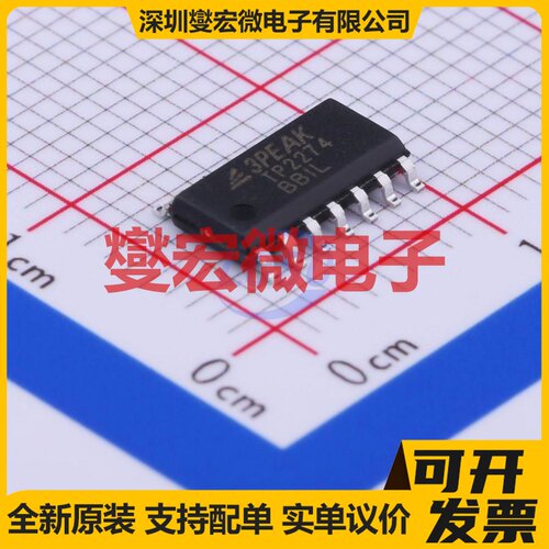 TP2274-SR SOIC-14 四路运算放大器芯片IC