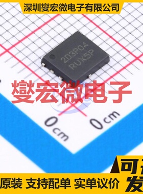 NVMFS2D3P04M8LT1G DFN-5(5x6)(SO-8FL) P 40V 222A 场效应管晶管