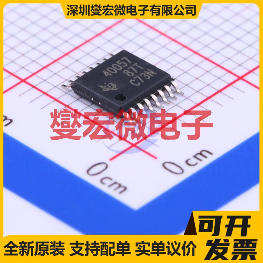 TPS40057PWPR TSSOP-16-EP DC-DC电源转换器芯片IC
