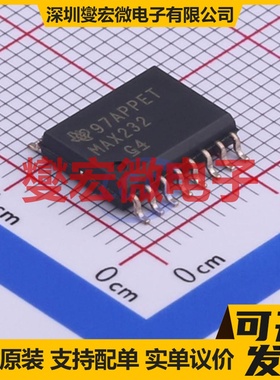 MAX232DWR SOIC-16-300mil RS-232收发器接口芯片IC
