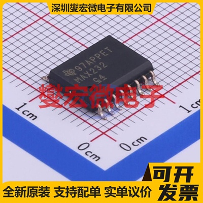 MAX232DWR SOIC-16-300mil RS-232收发器接口芯片IC