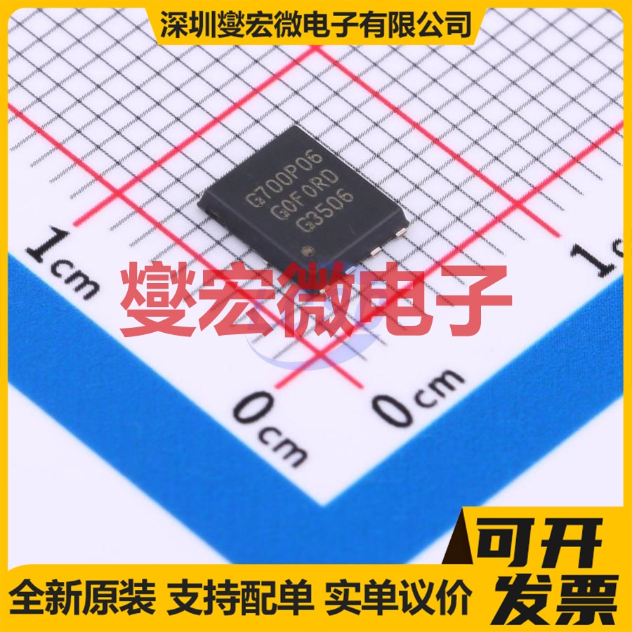 G700P06D5 DFN5x6-8L P 60V 25A 场效应管晶体管