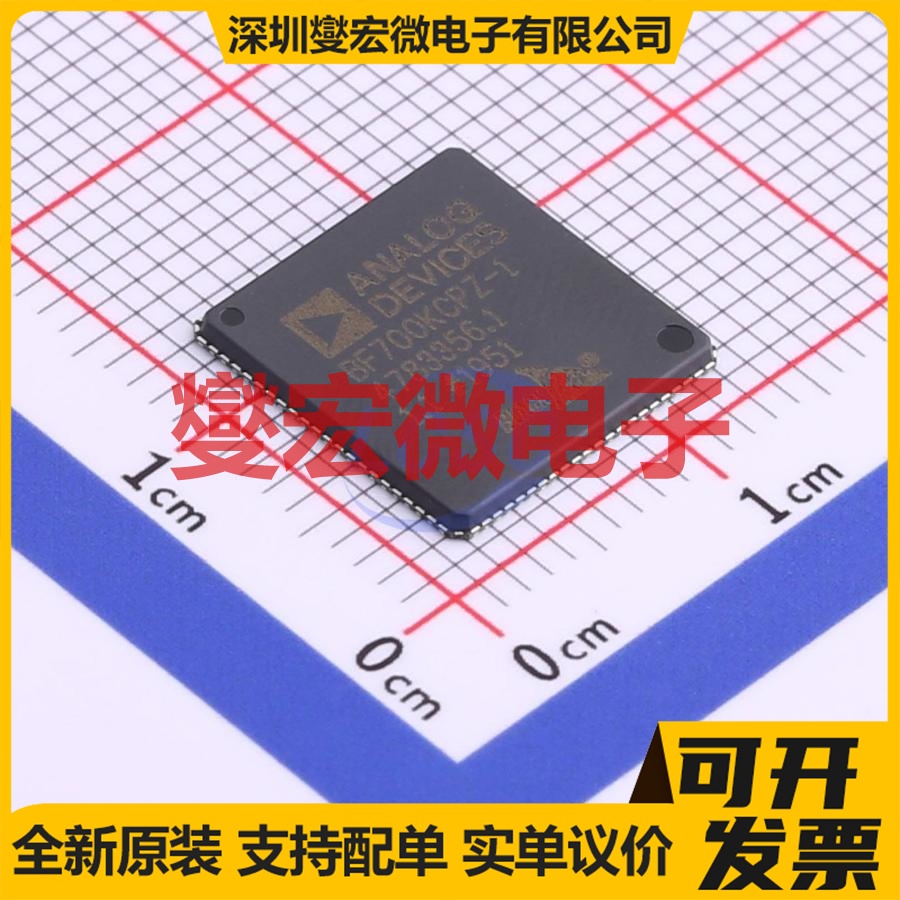 ADSP-BF700KCPZ-1 LFCSP-88(12x12) DSP/DSC数字信号处理器