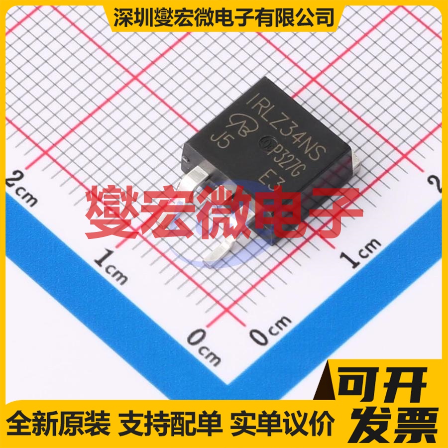 IRLZ34NSPBF-VB TO-263 N 60V 场效应管晶体管