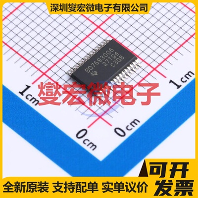 BQ7693006DBTR TSSOP-30-4.4mm 电池管理芯片IC
