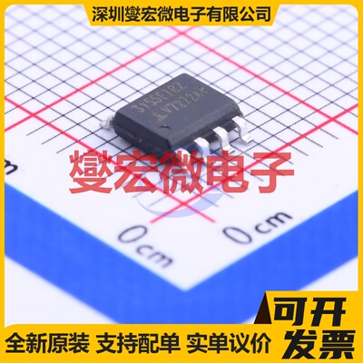 ISL3155EIBZ SOIC-8 RS-485/422收发器接口芯片IC