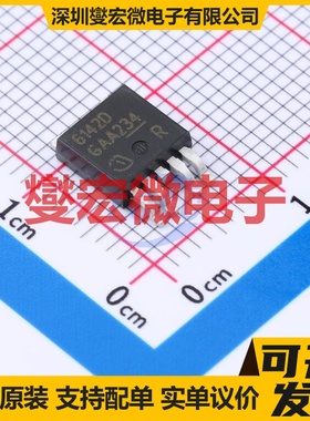 BTS6142D TO-252-4 功率电子开关芯片IC