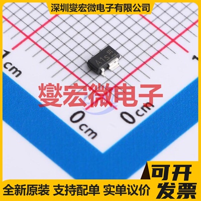 TLE4286G SCT-595-5 LDO低压差线性稳压器芯片IC