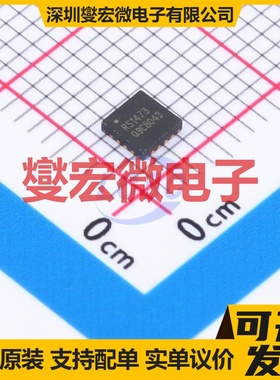 RS1473XTQC16 QFN-16L(3x3) ADC模数转换芯片IC
