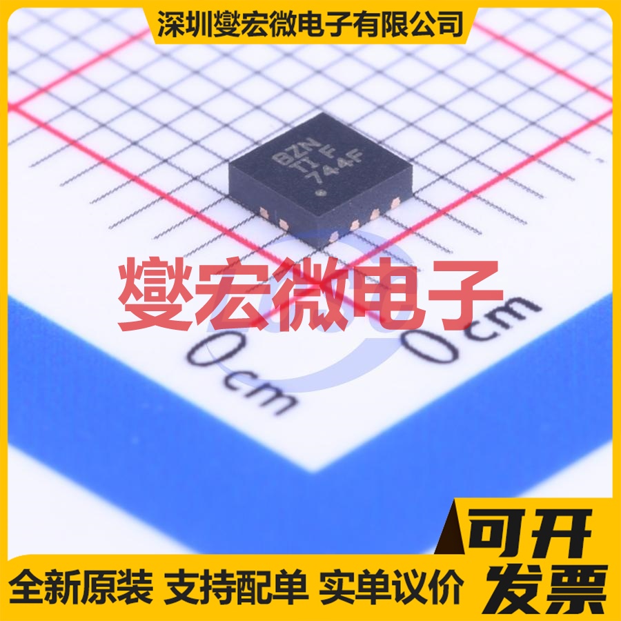 TPS73701DRBR VDFN-8-EP(3x3) LDO低压差线性稳压器芯片IC