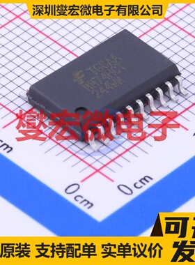 MM74HCT244WMX SOIC-20-300mil 缓冲/驱动/接收/收发器芯片IC