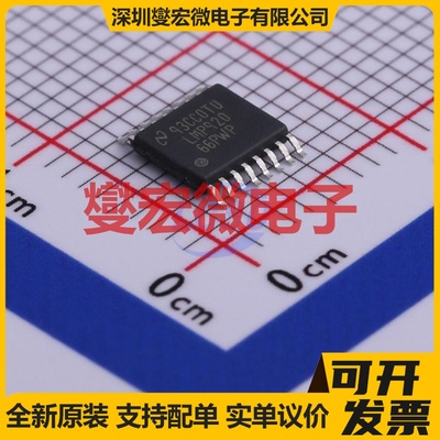 LMP92066PWPR HTSSOP-16-EP DAC数模转换芯片IC