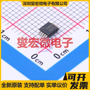 TLV9052SIDGSR VSSOP-10-0.5mm 运算放大器芯片IC
