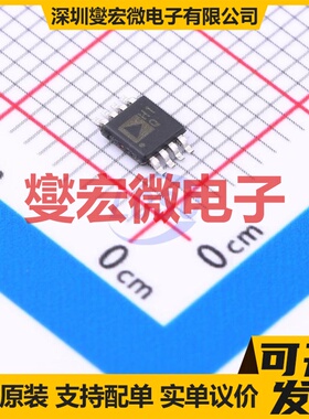 AD8276BRMZ MSOP-8 单路差分放大器芯片IC