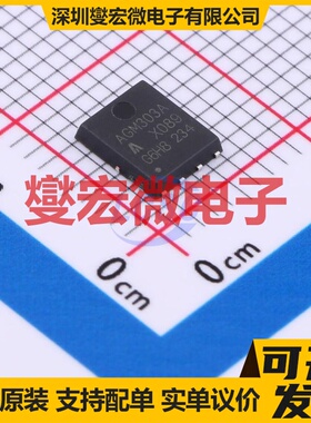 AGM303A PDFN-8(5x6) N 30V 110A 场效应管晶体管