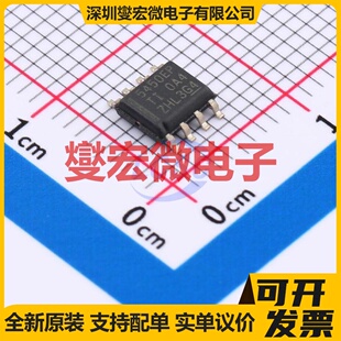 TPS5450MDDAREP SO-8 DC-DC电源转换器芯片IC