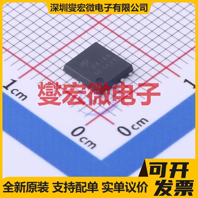 AON6414AL PDFN-8(5.9x5.2) N 30V 场效应管晶体管