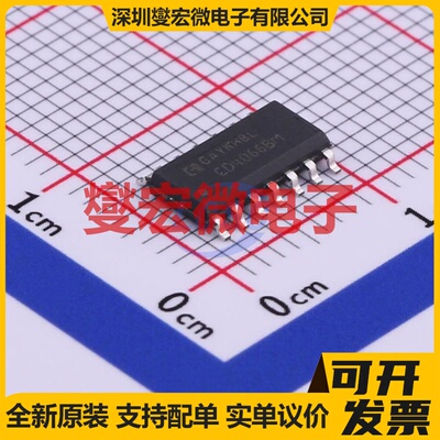 CD4066BM/TR SOP-14 模拟开关/多路复用器芯片IC