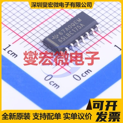 SN65LBC175AD SOIC-16 RS-485/422接收器接口芯片IC
