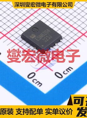 AON6204(ES) PDFN-8L(5x6) 场效应管晶体管