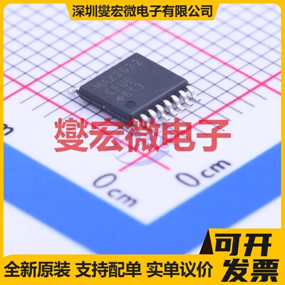 MAX3032EEUE+ TSSOP-16 RS-485/422驱动器接口芯片IC