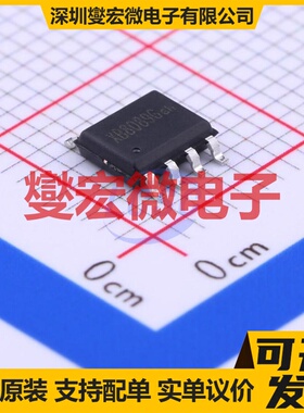XB8089G SOP-8-EP 电池管理芯片IC