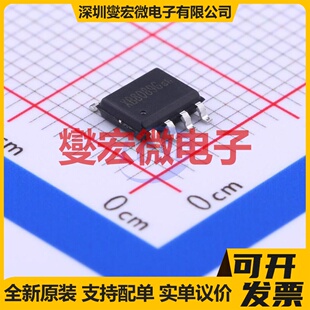 XB8089G SOP-8-EP 电池管理芯片IC