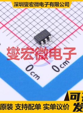 ADS7883SDBVR SOT-23-6 ADC模数转换芯片IC