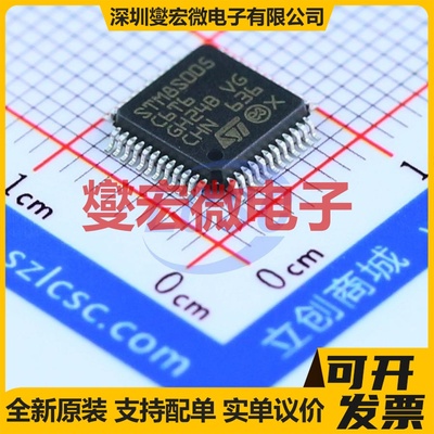 STM8S005C6T6 LQFP-48(7x7) MCU/MPU/SOC微处理器控制器