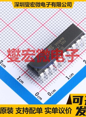 ATTINY461-20PU PDIP-20 MCU/MPU/SOC微处理器控制器