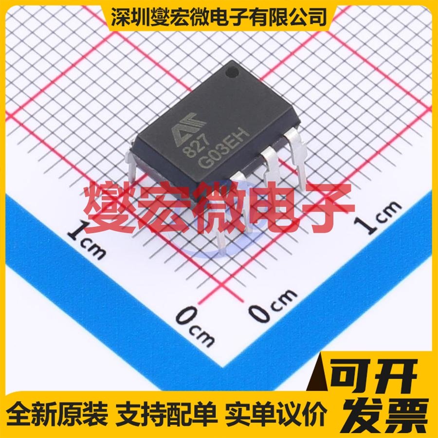 AT827-CuH-D DIP-8 晶体管输出光耦