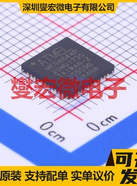 ATMEGA644P-20MU VQFN-44-EP(7x7) MCU/MPU/SOC微处理器控制器