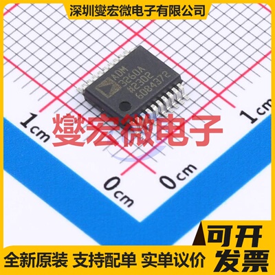 ADM3260ARSZ SSOP-20-208mil 带电源隔离式I2C接口芯片IC
