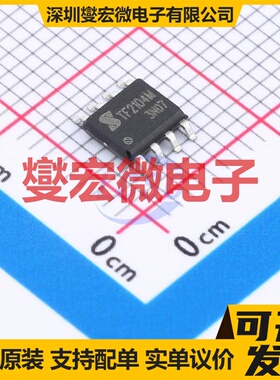 IR2102SPBF SOIC-8 栅极驱动器芯片IC