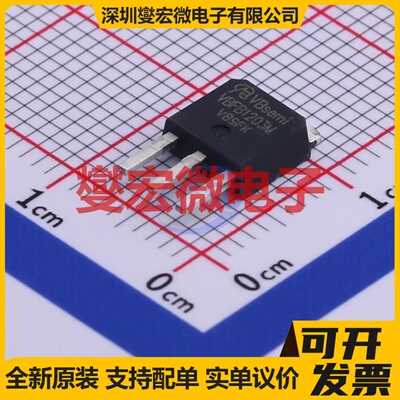 VBFB1203M TO-251 N 200V 8A 场效应管晶体管