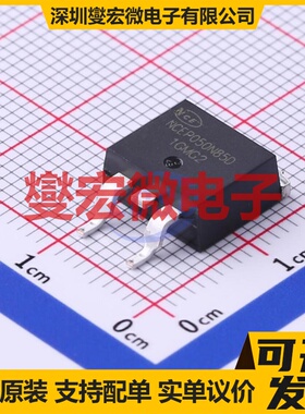 NCEP050N85D TO-263 N 85V 120A 场效应管晶体管
