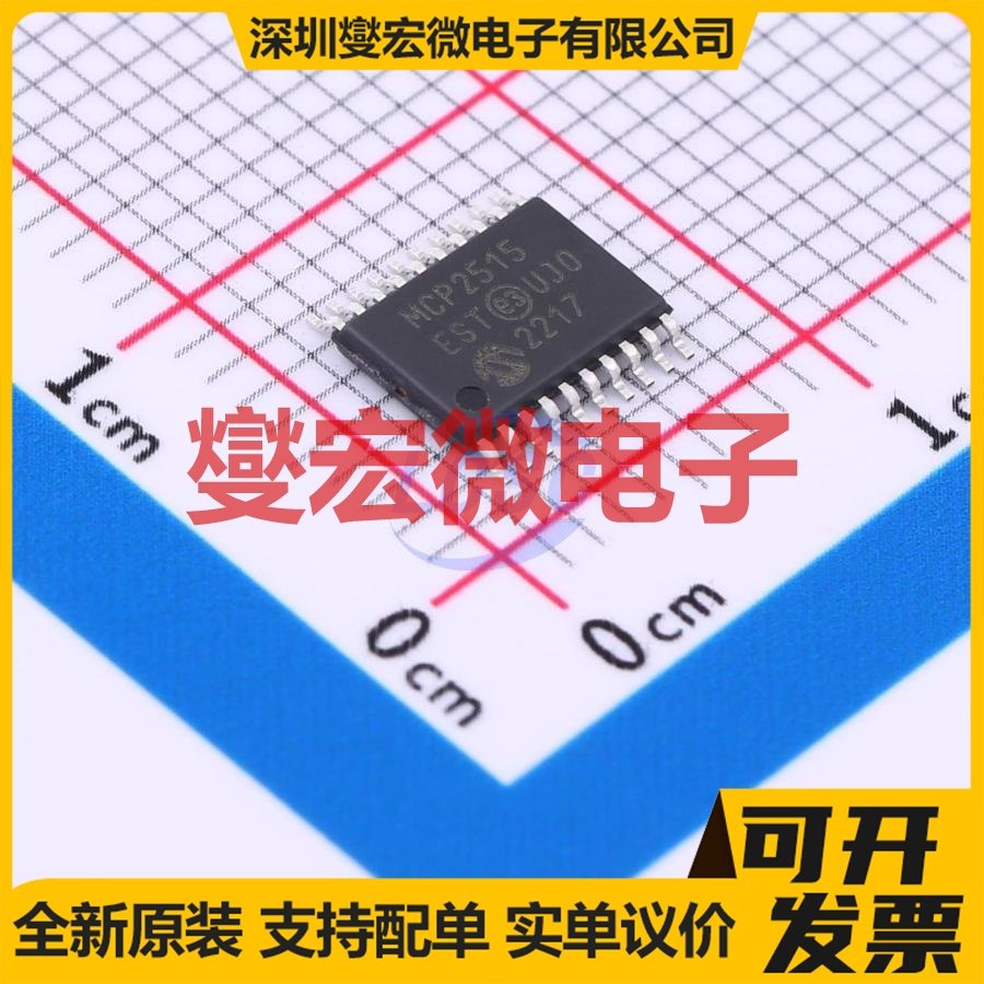 MCP2515T-E/ST TSSOP-20 CAN控制器芯片IC