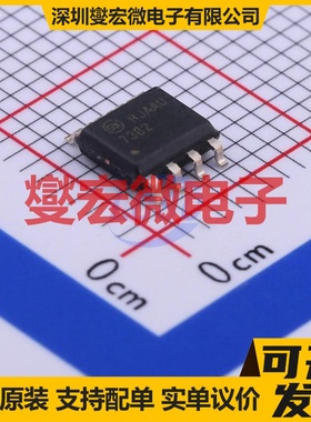 TM1651 SOIC-16 数码管驱动器芯片IC