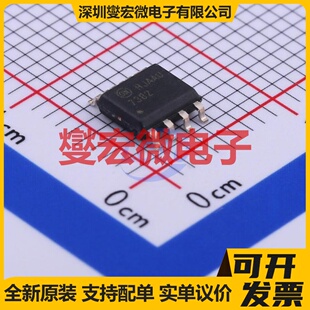 TM1651 SOIC-16 数码管驱动器芯片IC