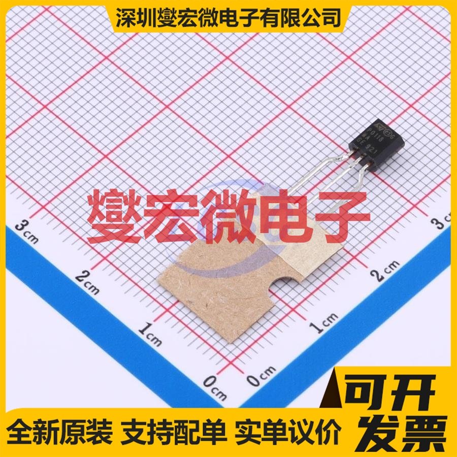 P0118MA 2AL3 TO-226-3 600V 800mA 可控硅晶闸管/模块