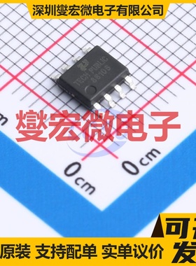 FDS86106-TP SOP-8 场效应管晶体管