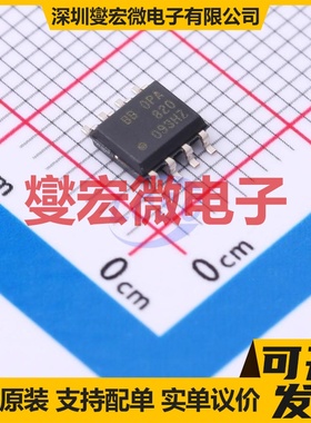 OPA820IDR SOIC-8 单路运算放大器芯片IC