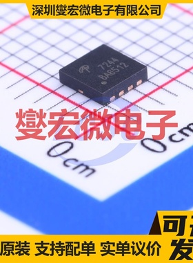 AON7244 DFN-8(3.3x3.3) N 60V 场效应管晶体管