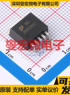 MIC29302WU TO-263-5 LDO低压差线性稳压器芯片IC